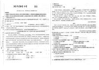 2023年吉林省大安市三校中考第四次模模拟预测语文试题(1)