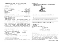 2023年江苏省盐城市中考二模语文试题