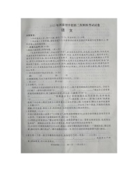 2023年河南省中考三模语文试题