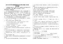 云南省昆明市石林县巴江中学2022-2023学年七年级下学期5月月考语文试卷