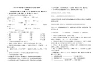 云南省石林县石林中学2022-2023学年七年级下学期5月月考语文试卷