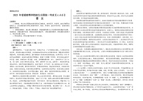 初中统一练习题