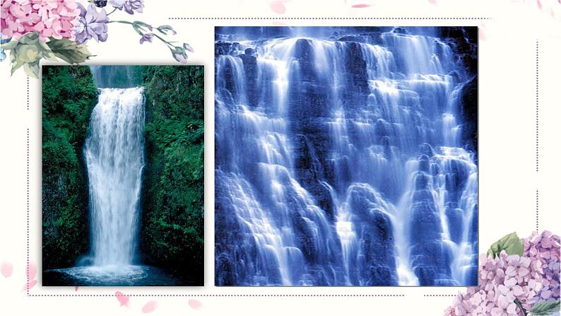 18.紫藤萝瀑布课件PPT第4页