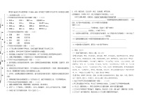 黑龙江省安达市吉星岗镇二中2022--2023学年度下学期六月份月考八年级语文试题