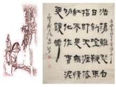 七下古代詩歌五首己亥雜詩同步課件