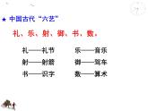 七下卖油翁同步课件