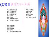 第8课《木兰诗》PPT课件9-七年级语文下册统编版