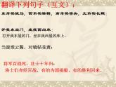 第8课《木兰诗》PPT课件5-七年级语文下册统编版