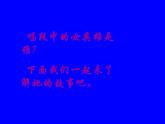 第8课《木兰诗》PPT课件3-七年级语文下册统编版