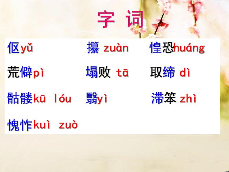 第10课《老王》PPT课件1-七年级语文下册统编版第7页