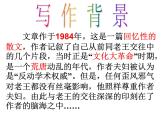 第10课《老王》PPT课件4-七年级语文下册统编版