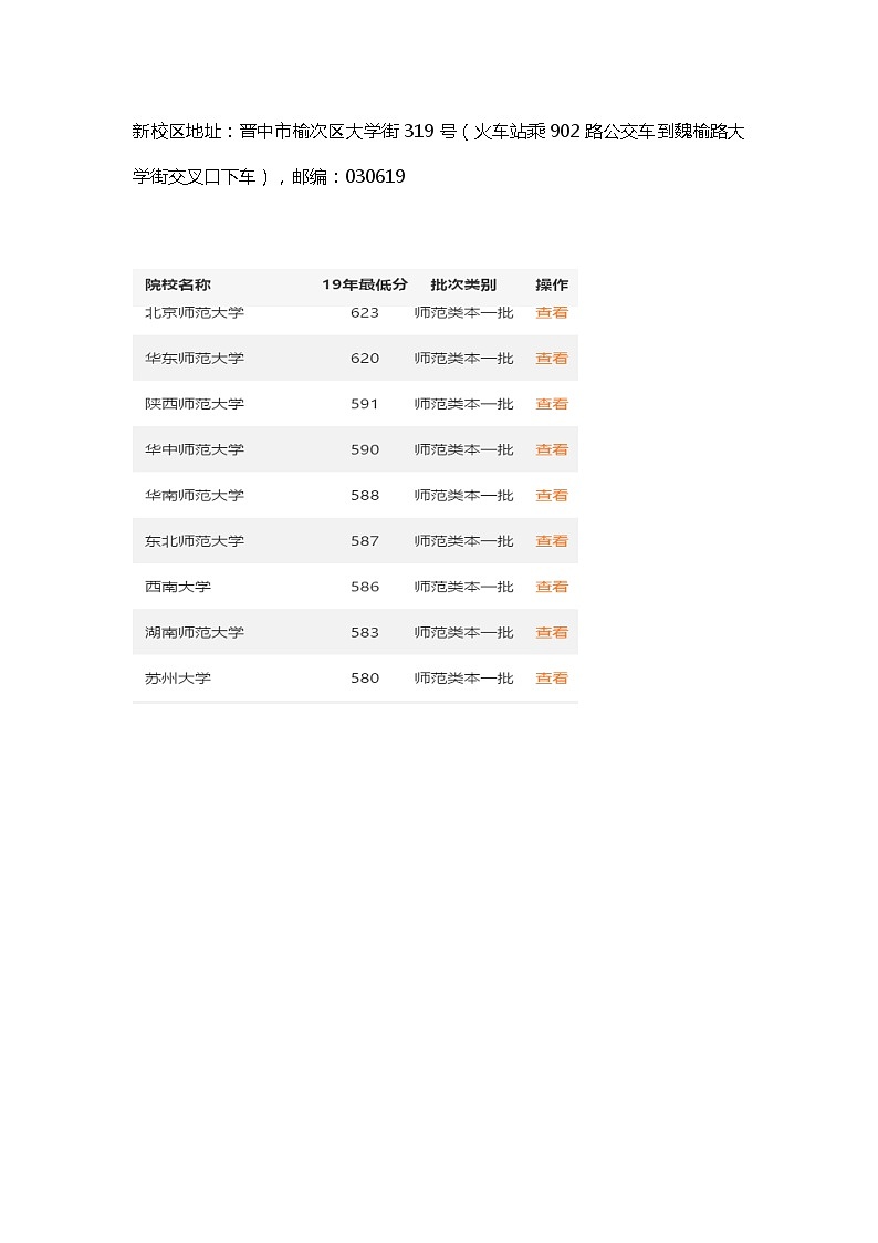 2023年四川省自贡市中考语文真题(无答案)01