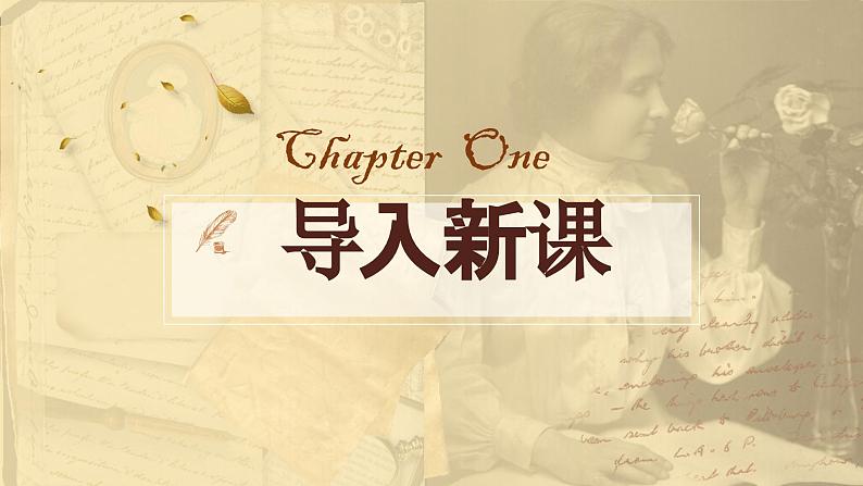 10.《再塑生命的人》课件第3页