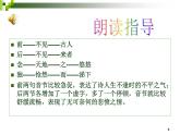 第20课《古代诗歌五首-登幽州台歌》PPT课件3-七年级语文下册统编版