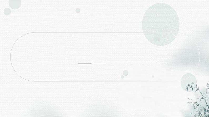 中考语文复习语言文字运用专题八字音字形课件01