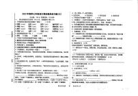 湖南省永州市冷水滩区高峰学校2022-2023学年七年级下学期5月月考语文试题
