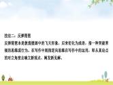 中考语文复习作文第二讲发意三番文胜一筹——立意求深求新课件