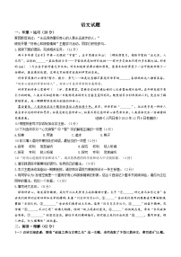 2023年江苏省连云港市中考语文真题(含答案)