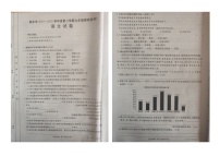 中考语文模拟试卷