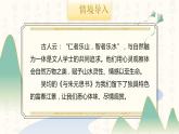 12《与朱元思书》课件+教案