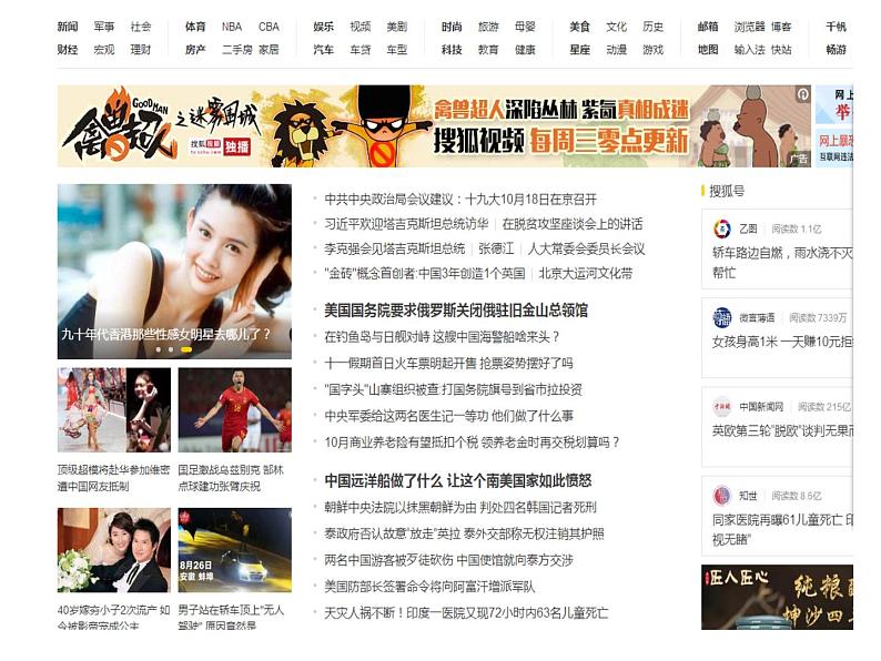 八上《《我三十万大军胜利南渡长江》同步课件02