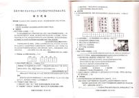 2023年甘肃省张掖市中考语文真题