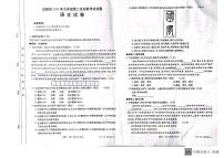 2023年甘肃省白银市中考第二次诊断考试语文试卷