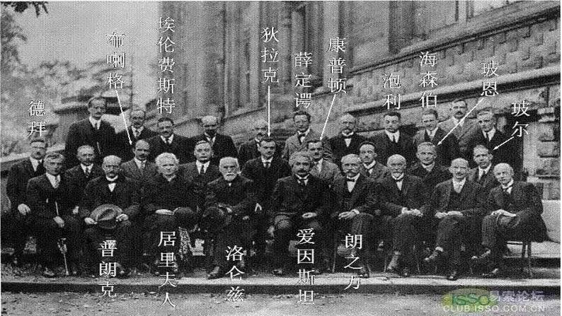 2.首届诺贝尔奖颁发同步课件02