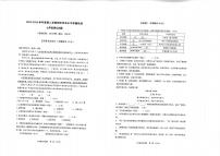 山东省青岛市市南区2022-2023学年七年级下学期期末语文试题