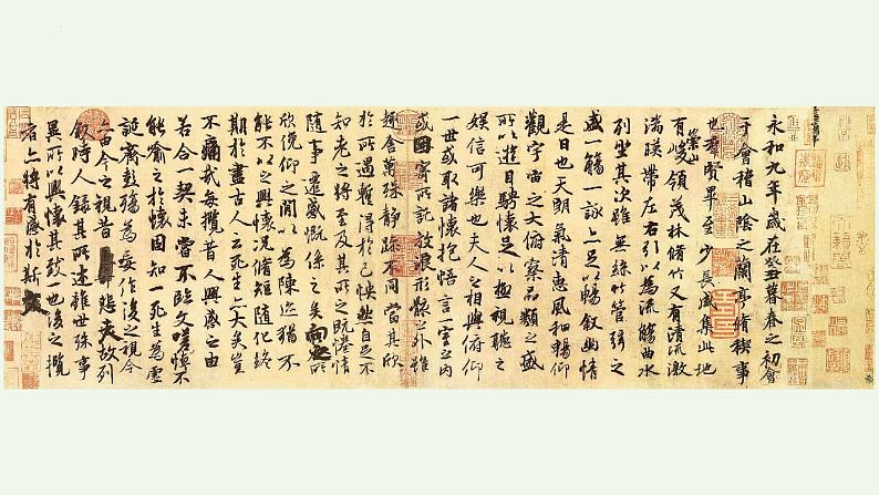 文言文阅读之断句课件2023年中考语文二轮专题03