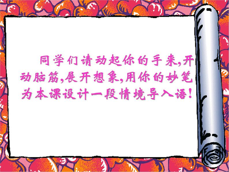 第13课《背影》PPT课件10-八年级语文上册统编版第3页