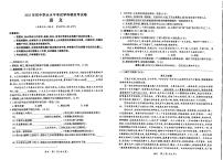 2023年贵州省安顺市开发区实验中学中考6月模拟语文试题