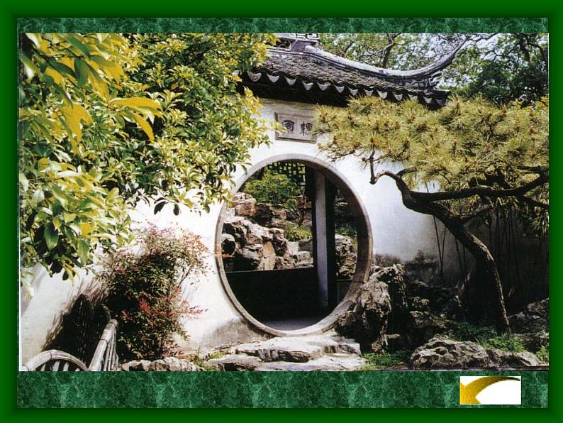 第18课《苏州园林》PPT课件5-八年级语文上册统编版第7页