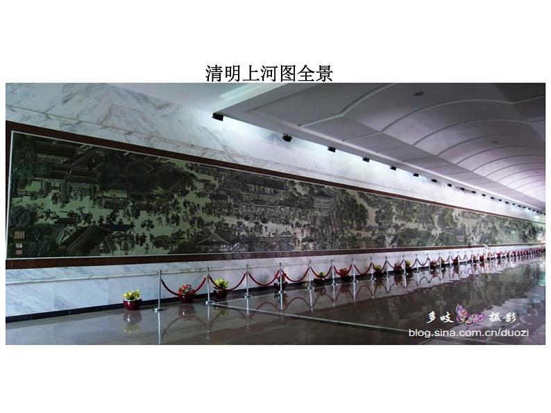 第20课《梦回繁华》PPT课件4-八年级语文上册统编版第6页