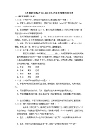 江西省赣州市瑞金市2021-2022学年八年级下学期期末语文试卷（含答案）