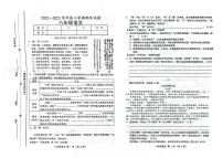 山西省临汾市洪洞县洪洞县第二中学校2022-2023学年八年级下学期6月期末语文试题