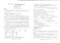 2022-2023学年云南省石林县鹿阜中学七下6月月考语文试卷及答案