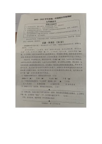 江苏省宿迁市宿豫区2022-2023学年七年级下学期期末语文试题