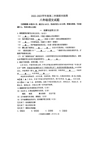 江苏省徐州市2022-2023学年八年级下学期6月期末考试语文试题