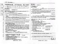 吉林省松原市前郭尔罗斯蒙古族自治县前郭一中、前郭三中、前郭蒙中2022-2023学年八年级下学期期末测试语文试卷