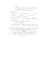 2023年广东省语文中考真题