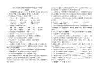 2022-2023学年云南省石林县民族中学初中部七下6月月考语文检测卷及答案