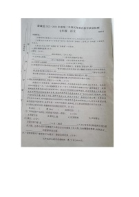 安徽省亳州市蒙城县2022-2023学年七年级下学期期末考试语文试卷