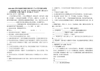 2022-2023学年云南省石林县石林中学八下6月月考语文检测卷及答案