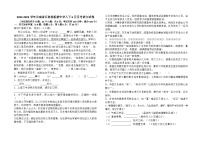 2022-2023学年云南省石林县板桥中学八下6月月考语文检测卷及答案