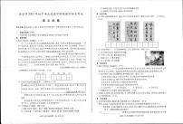 2023年甘肃省金昌市中考语文真题