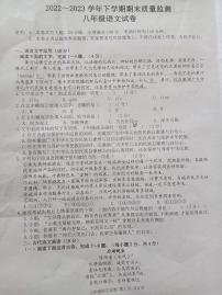 江西省宜春市丰城市孺子学校2022-2023年八年级下学期期末质量监测语文试题