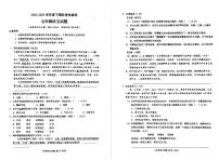 重庆市巴南区2022-2023学年七年级下学期期末考试语文试卷