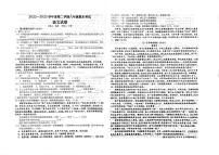 安徽省六安市轻工中学2022-2023学年八年级下学期期末语文试题