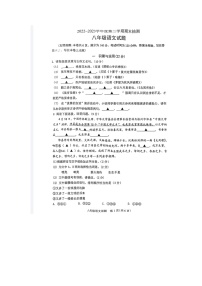 河南省开封市龙亭区2022-2023学年八年级下学期6月期末语文试题